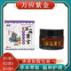 Herbal transdermal ointment for external use on skin