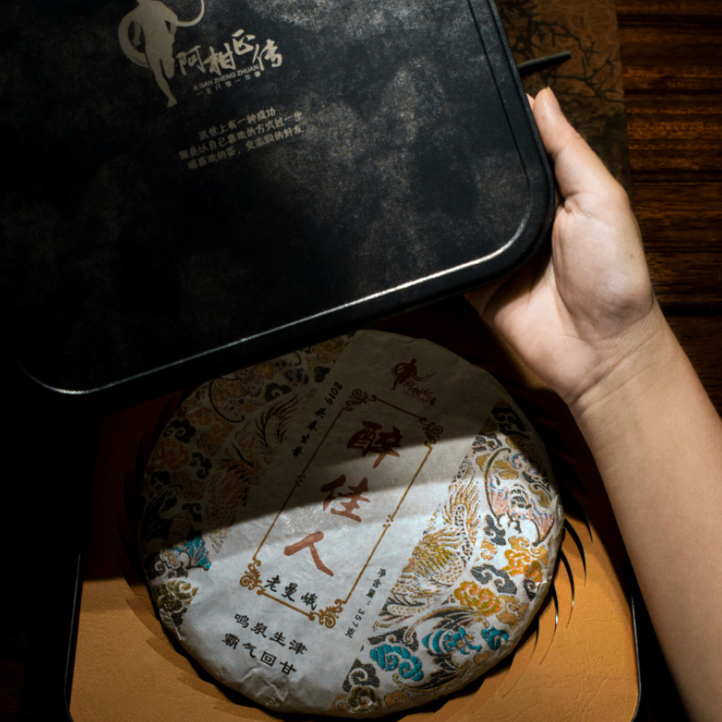 In 2019, the brown mountain of Yunnan Brown Mountain by 357 grams of Seven Son Brown Mountain Cake in the old Mane Hui