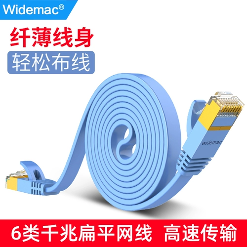 6 绫?
