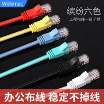 Super five color network cable Household high-speed computer room network finished broadband jumper 0 5 1 1 5 2 3 5m meters