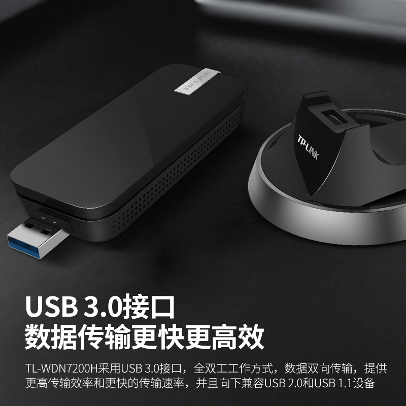Купить Адаптер USB ТП-линк гигабитный двойной частота беспроводной USB ...