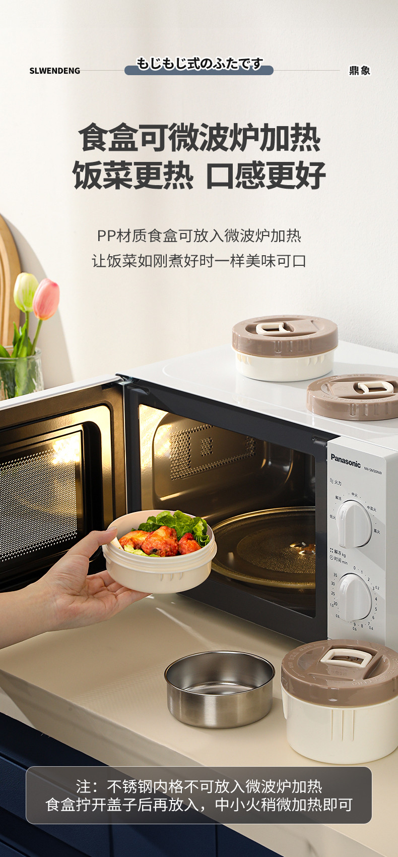 日本Siwendeng316钢大容量保温饭盒学生上班族带饭保温饭盒保温桶详情15