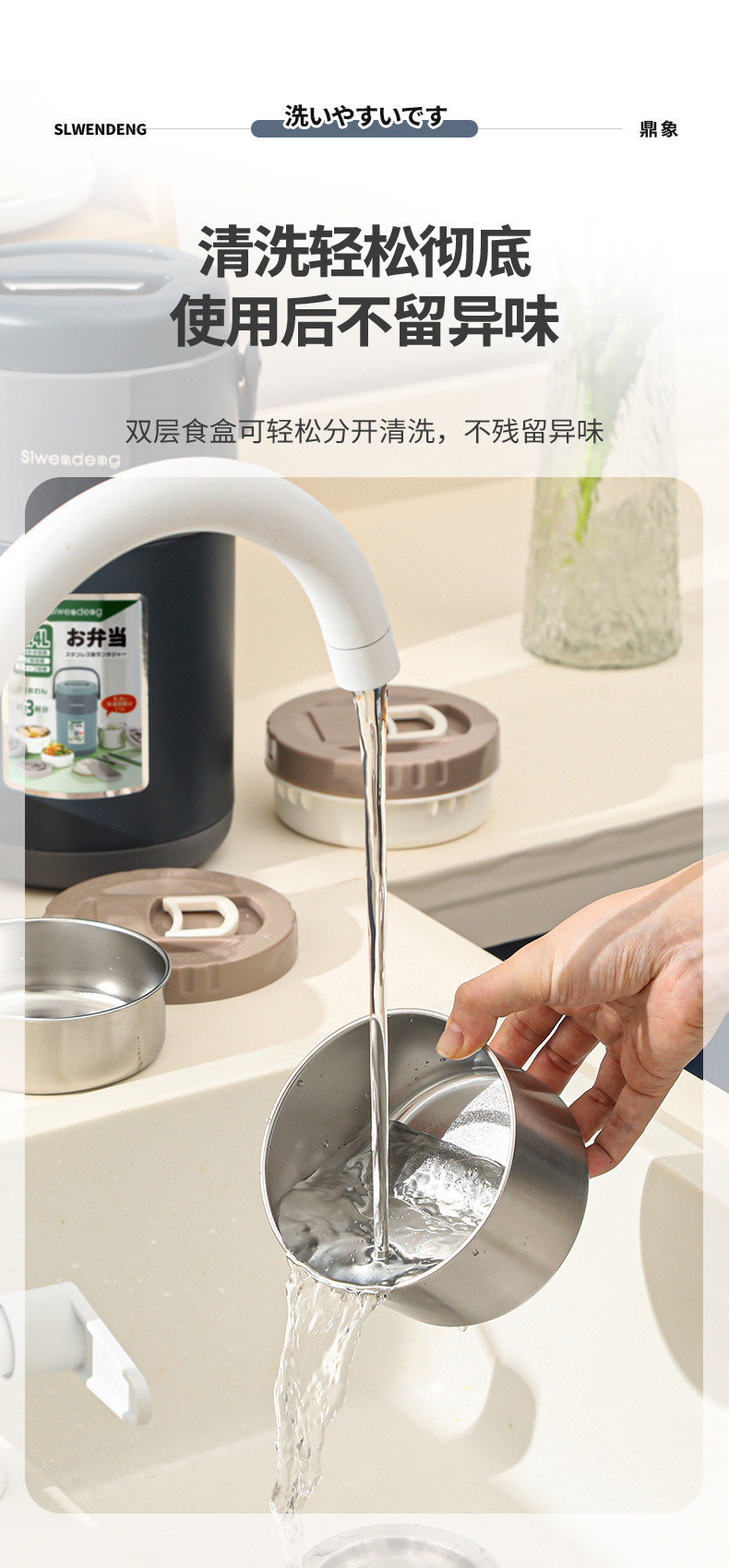 日本Siwendeng316钢大容量保温饭盒学生上班族带饭保温饭盒保温桶详情13