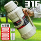 ຫມໍ້ນ້ໍາຮ້ອນນອກຄວາມອາດສາມາດຂະຫນາດໃຫຍ່ kettle ນ້ໍາຮ້ອນ 316 ສະແຕນເລດ thermos ຈອກຜູ້ຊາຍ portable car teapot thermos