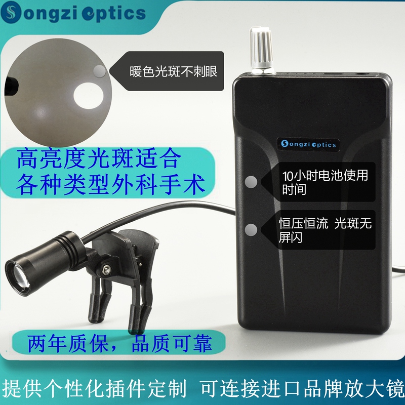 Adjustable Brightness High Quality Clip-On Medical Surgical Headlight Round Light Spot Dental Plastic Surgery Orthopedic Cardiac Surgery Adjustable Brightness High Quality Clip-On Medical Surgical Headlight Round Light Spot Dental Plastic Surgery Orthopedic Cardiac Surgery