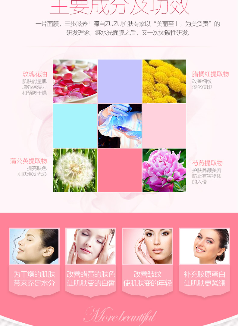 Authentic zuzu sáu-peptide ampou mặt nạ peptide dưỡng ẩm giữ ẩm làm sáng da tông màu mụn phai in ấn làm săn chắc mặt nạ trắng da