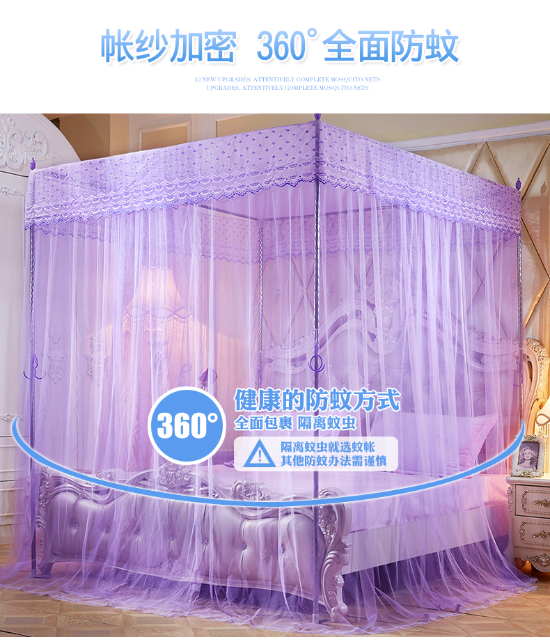 2018 mới ba cửa sàn giường lưới đứng 1.8m hộ gia đình tăng gấp đôi mã hóa dày 1,5 1,2 / 2m - Lưới chống muỗi mùng ngủ xếp gọn