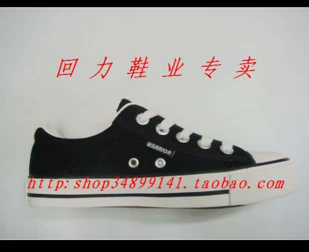 Quay lại đôi mẫu giày vải WXY-45 WXY-371T WXY-391T WXY-473T giày thể thao adidas nữ