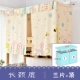 in kỹ thuật số phim hoạt hình 3D trên bóng râm nhung dày rèm cửa bụi vải giường giường ký túc xá ngủ Mantle sinh viên - Bed Skirts & Valances