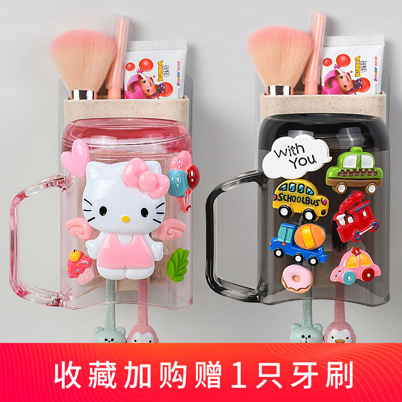 Wall-mounted mouthwash cup set children's toothbrush cup holder cartoon cute dressing room hanging wall Children's cylinder holder