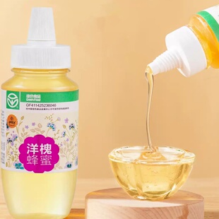 蜂蜜纯正天然洋槐蜂蜜挤压瓶装250g