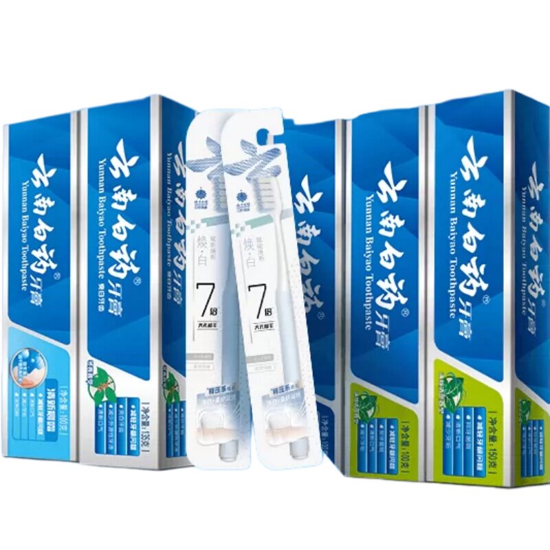 5支云南白药牙膏585g+2支牙刷套装