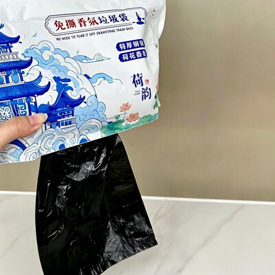 1免撕抽绳垃圾袋家用加厚手提式免撕黑色清洁塑料袋子