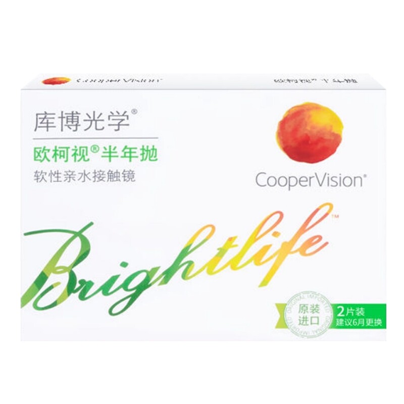 库博光学欧柯视半年抛隐形眼镜2片装