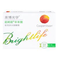 库博光学欧柯视半年抛隐形眼镜2片装