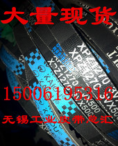 XPC2000 2120 2150 2240 2360 2450 2480 2500 2600 Narrow V-belt with teeth