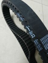 2380-14M 2450-14M 2520-14M 2590-14M 2604-14M 2660-14M Timing belt