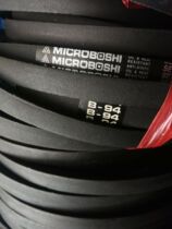 A89 A90 A91 A92 A93 A94 A95 A96 A97A98 A99 Imperial V-belt