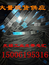 XPB1280 5VX510 XPB1360 XPB1380 XPB1400 XPB1410 XPB1430 Tooth belt