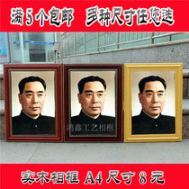 Hot selling dark red solid wood photo frame Portrait Framed Old Man Frame Photo Gallery Special A4 Paper 12-inch Custom