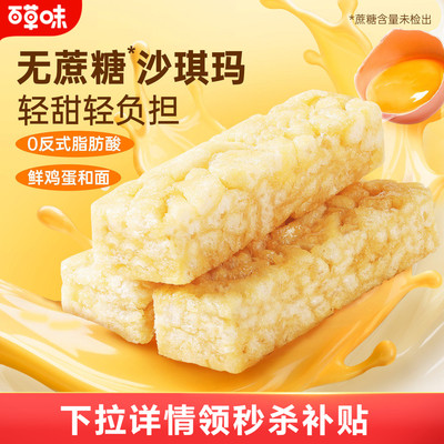 2026年8月13日更新【万能白菜价】的图片 第36张