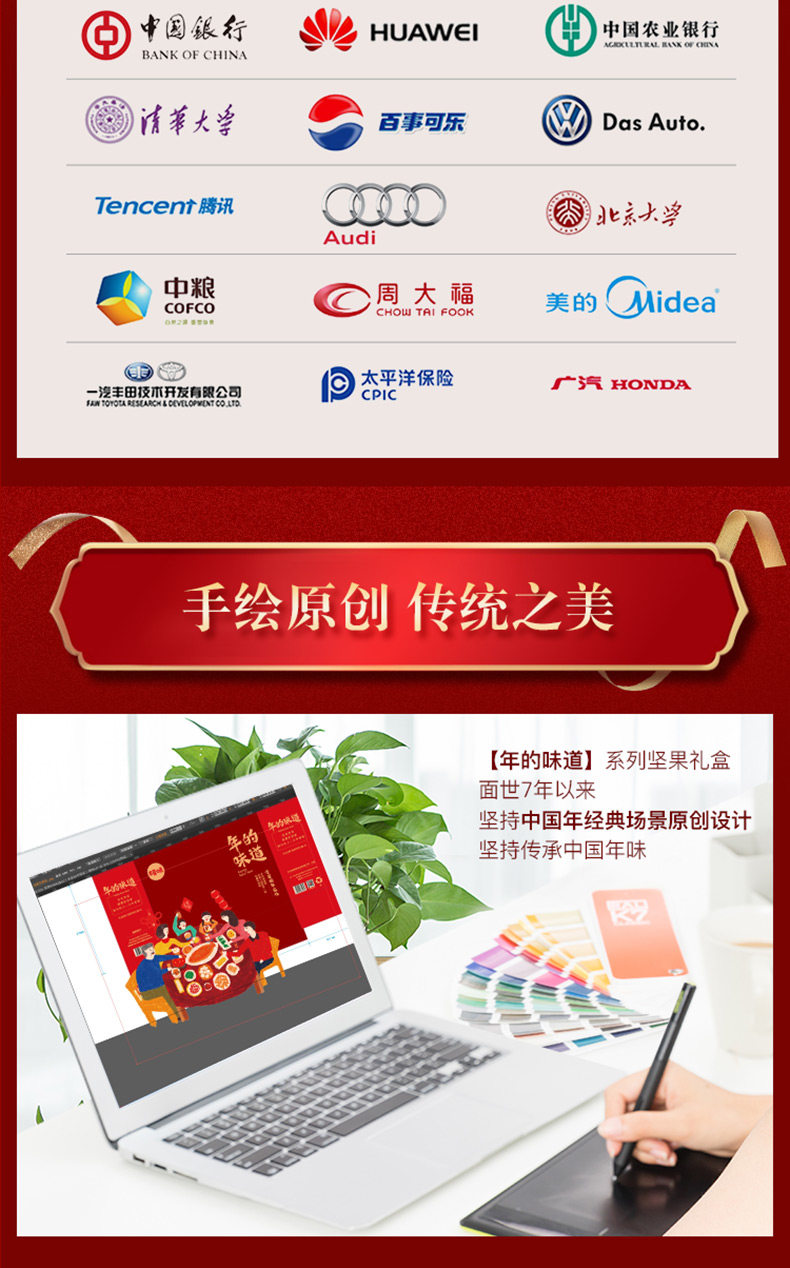 百草味 坚果大礼包 7袋 共1392g 图8