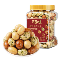 Full reduction of Baicao flavored fish skin peanuts 500g nostalgic casual drinking peanut beans nuts roasted seeds and nuts snacks