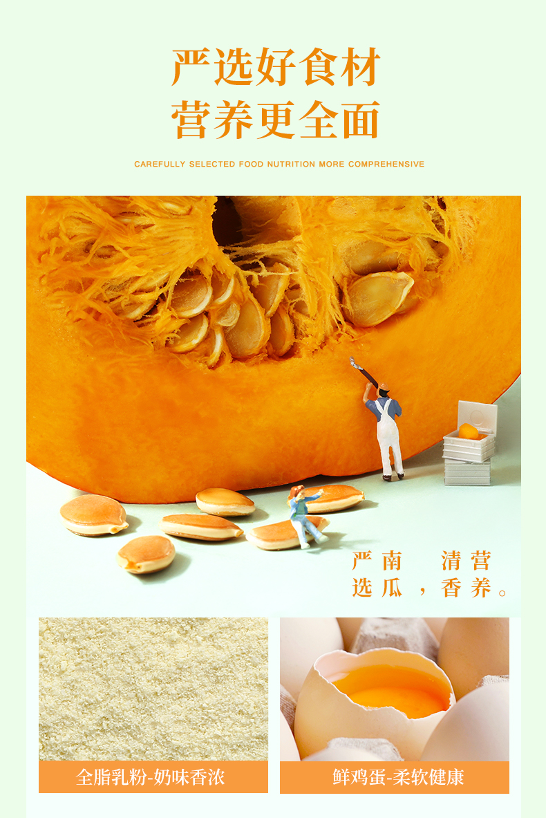 百草味 蔬纤/牛乳嫩吐司 500g/箱 图5