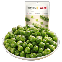 (RMB59  optional 10 pieces) Thyme Garlic Aromas Peas 100gx2 Bag Nuts Fried Stock Salted Egg Yolts