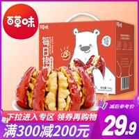 Baicao Flavor Daily Huggats 758g Синьцзян Специальные Красные Даты, Ореховое ядро ​​Джудж -Закуска подарочная коробка