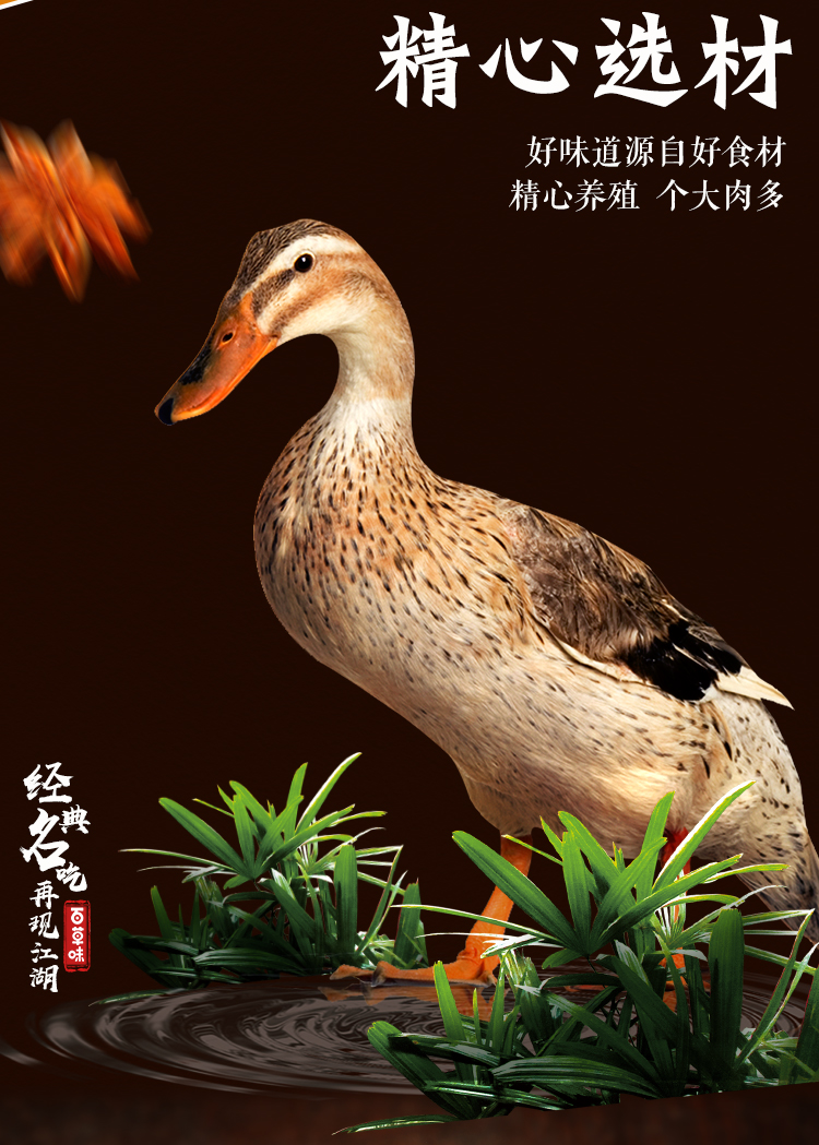 百草味鸭脖子麻辣休闲肉类卤味小吃