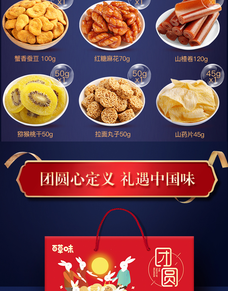 百草味 坚果大礼包 9袋 共1612g 图6