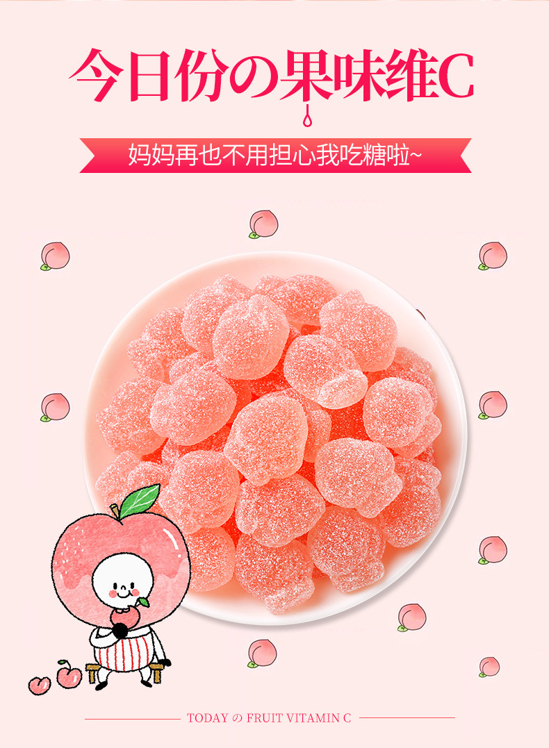 Funda (VC Collagen) _02.jpg