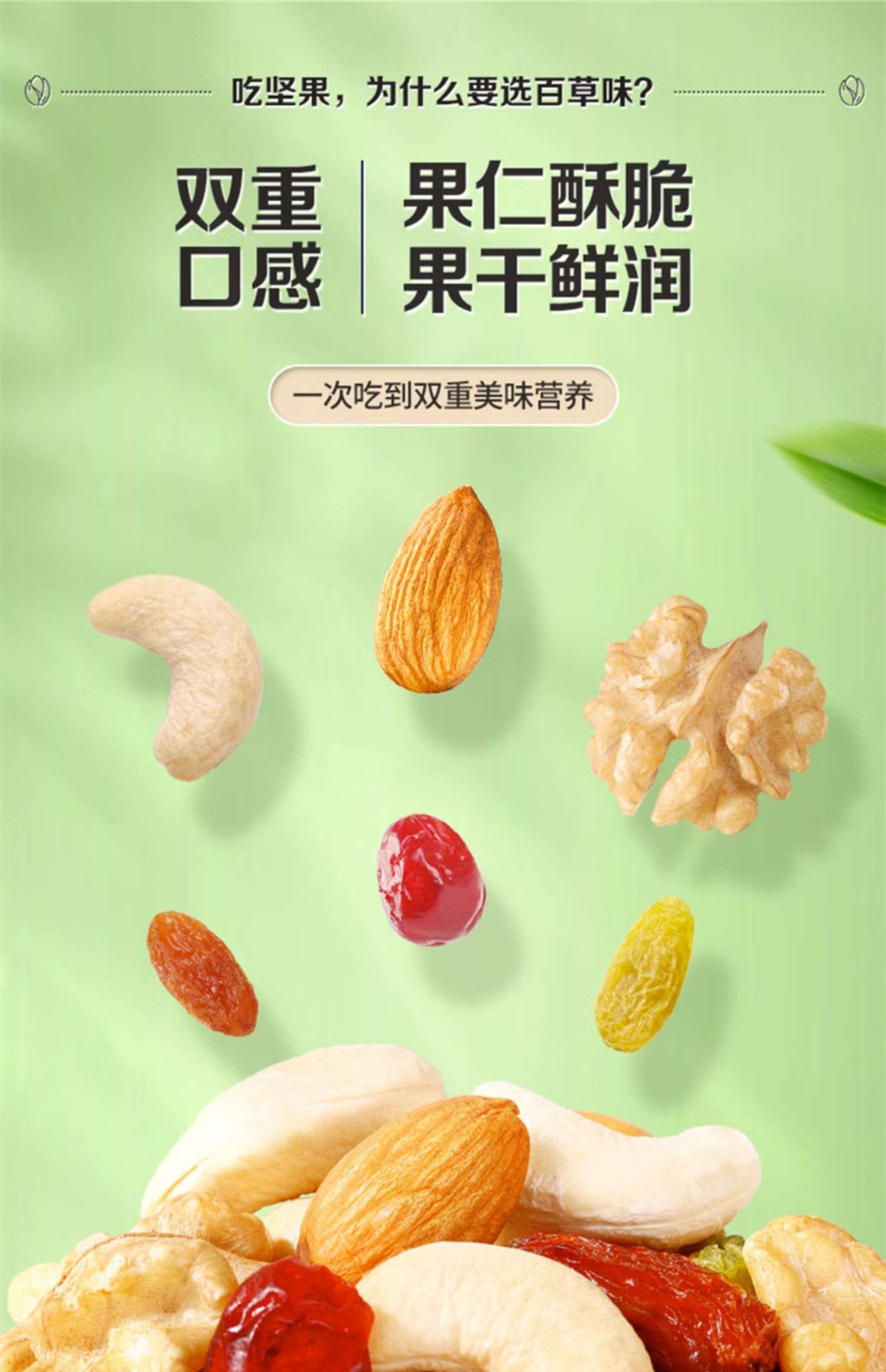 【百草味每日坚果混合果仁罐装500g】休闲网红零食混合干果大礼包