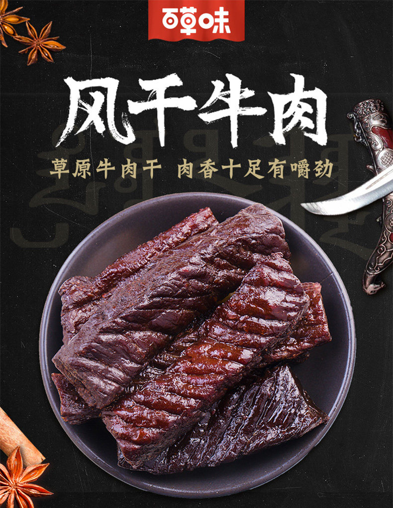 Говядина, привязанная к ПК 116G_01.jpg