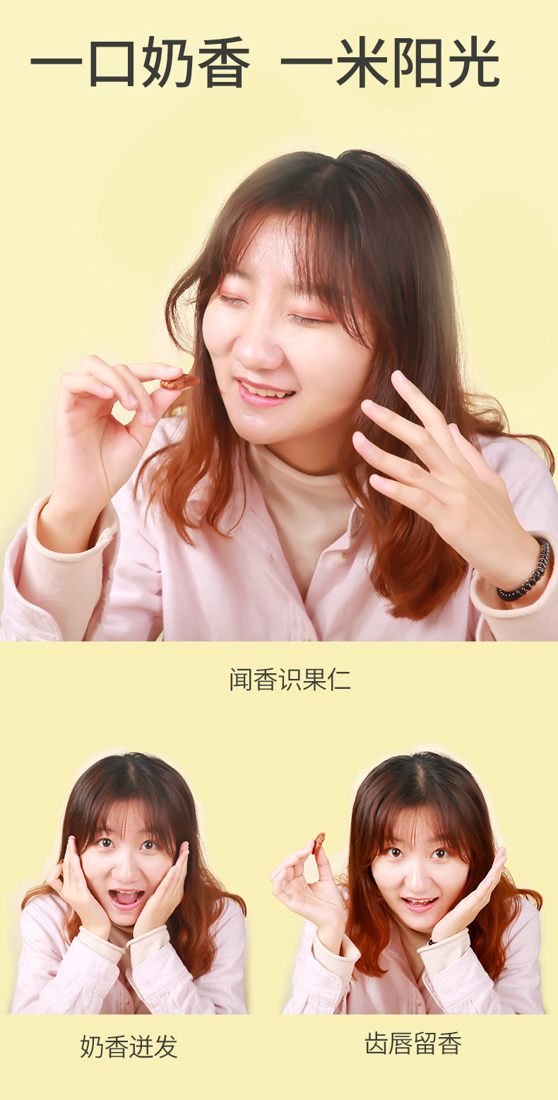 百草味 无壳免剥碧根果仁 30袋 图7