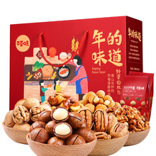 68元包邮 百草味坚果大礼包1380g/8袋