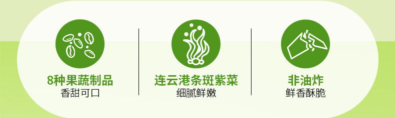 百草味 零食芝麻紫菜海味果蔬脆海苔酥脆 【6种坚果籽类 约40%含量】每日坚果海苔脆50g