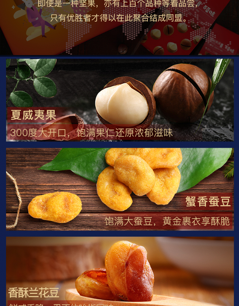 百草味 坚果大礼包 9袋 共1612g 图9