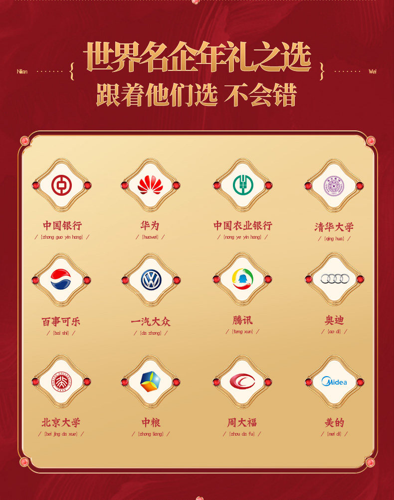百草味 坚果年货礼盒 1700g/10袋 图14