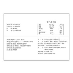 百草味冻干榴莲干25gx2袋金枕头水果干蜜饯特产泰国味休闲小零食