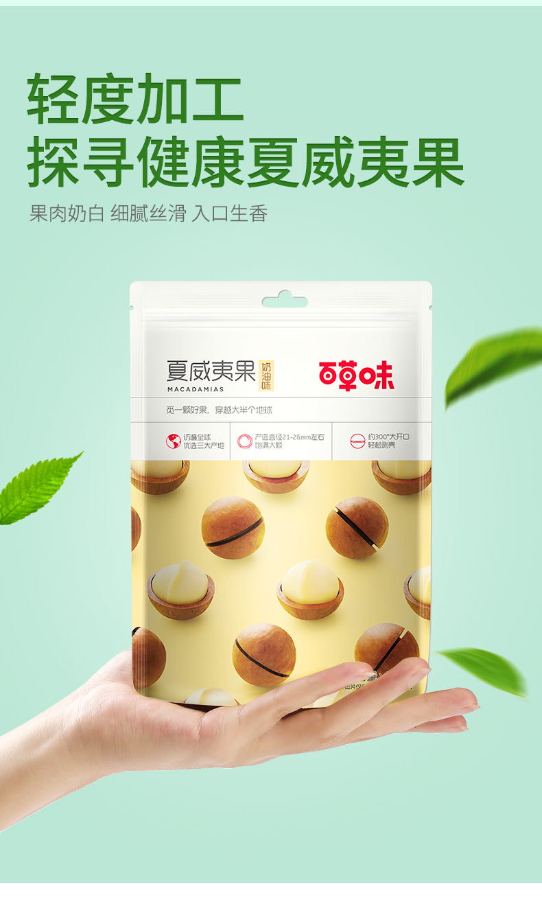 夏 果 790_06.jpg