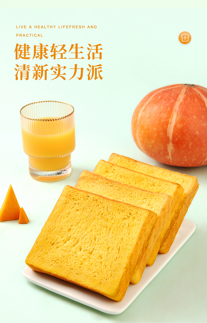 百草味 蔬纤/牛乳嫩吐司 500g/箱 图6