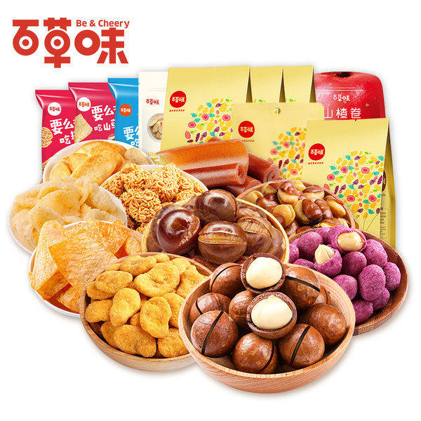 双11预售 百草味 休闲零食坚果大礼包 1238g ¥39包邮(定金¥10抵¥20叠加¥10优惠券) 双11预售 百草味 休闲零食坚果大礼包 1238g ¥39包邮(定金¥10抵¥20叠加¥10优惠券)