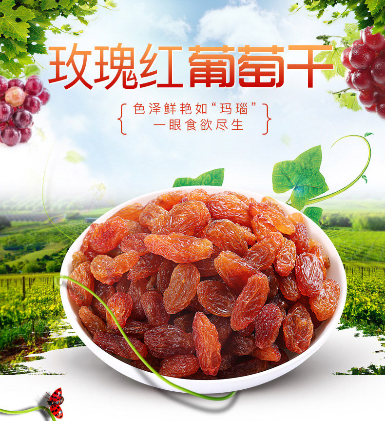 Rose Red Raisins_01.jpg
