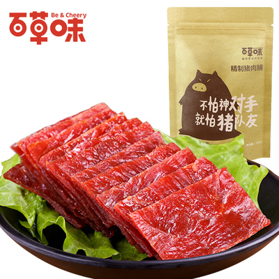 【百草味-精制猪肉脯200g】肉类特产休闲零食靖江熟食肉干小吃
