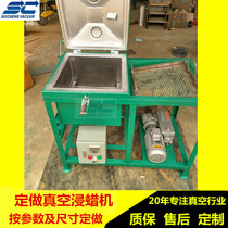  Vacuum wax dipping machine take back the oil leakage tank vacuum impregnation machine small transformer vacuum impregnation machine