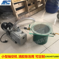  Glue defoaming machine Crystal glue defoaming machine Silicone defoaming machine Resin crafts vacuum machine Silicone defoaming