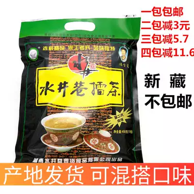 Authentic Anhua Shuijing Lane second generation salty fried rice tea breakfast supper food Hunan specialty