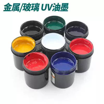 UV light solid metal ink glass ink matte UV screen printing ink UV curing metal ink LED